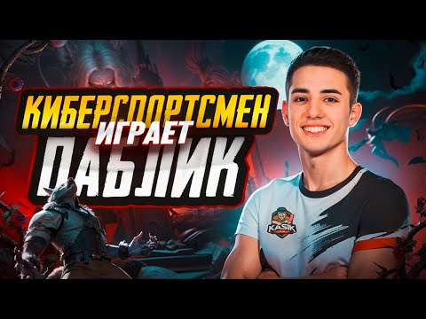 Видео: КИБЕРСПОРТСМЕН играет ПАБЛИК 🔥ОБНОВЛЕНИЕ 3.4 в PUBG MOBILE ❗ ИГРАЕМ В 120 ФПС 🔥 13 Pro Max