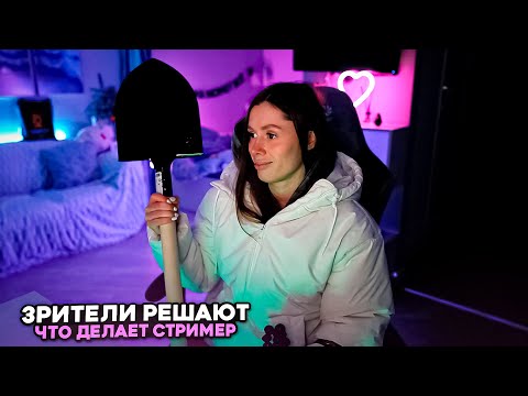 Видео: ЗАКОПАЛА КЛАД ДЛЯ ЗРИТЕЛЕЙ НА СТРИМЕ😱 | ТВИЧ НАРЕЗКА СТРИМА NEDOGONPOLYA
