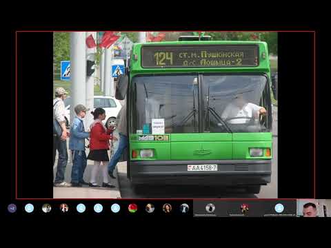 Видео: Глава №1 Общие положения.