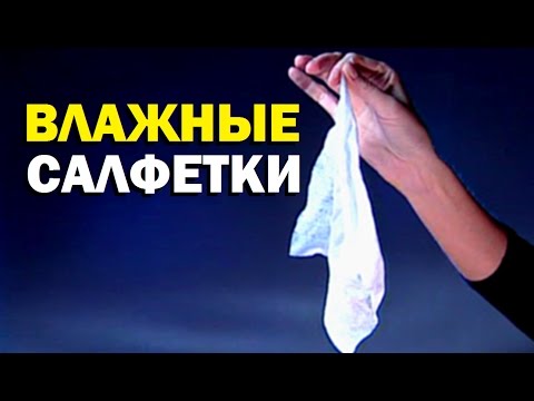Видео: Галилео. Влажные салфетки ✋ Wet wipes