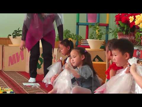 Видео: Дорнод 10-р цэцэрлэг Д.Оюунтунгалаг