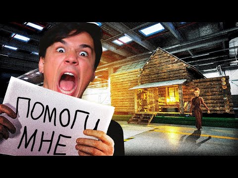 Видео: АНОМАЛИИ в ДОМЕ!😱 ПОПРОБУЙ ВЫЖИТЬ НА ФАБРИКЕ УЖАСОВ!😈