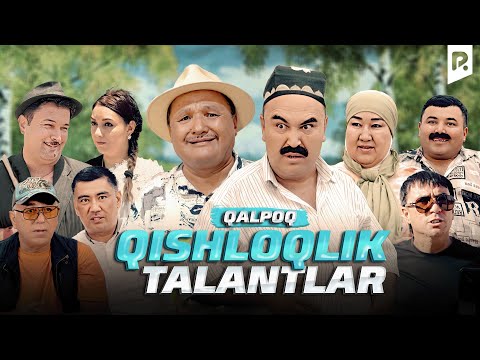 Видео: Калпок - Кишлоклик талантлар | Qalpoq - Qishloqlik talantlar (hajviy ko'rsatuv)
