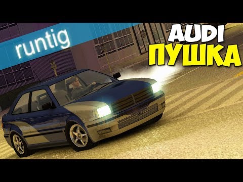 Видео: Гонка С ЛУЧШЕЙ ФИЗИКОЙ Машины - La Street Racing