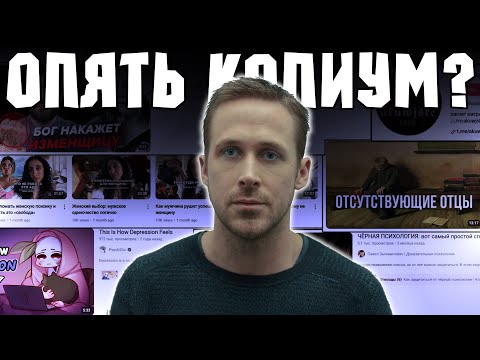 Видео: КАК ПСИХОЛОГИ ТЕБЯ ОБМАНЫВАЮТ (да, опять) | #ЭКЛИПС 6