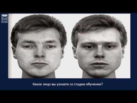 Видео: Элизабет Лофтус — Фабрика воспоминаний