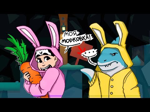 Видео: ДВА КРОЛИКА, ОДНА МОРКОВКА ► Super Bunny man |4| Прохождение
