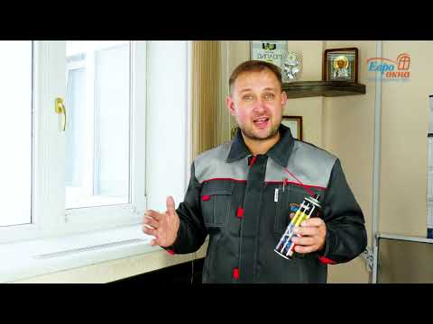 Видео: Плановое техническое обслуживание пластиковых окон.