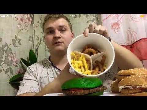 Видео: Вечерний Обжор! Ядреный воппер, от Burger King! Mukbang ASMR Eating Slurp acmp. Мукбанг realsound