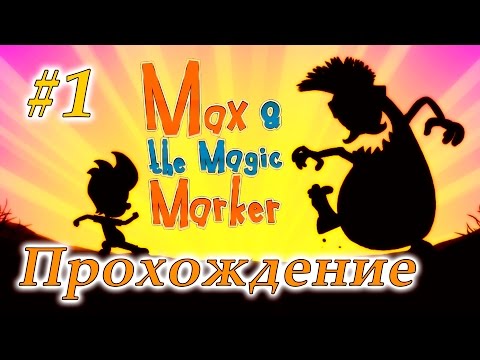 Видео: Прохождение Max & the Magic Marker #1 - Зло на свободе