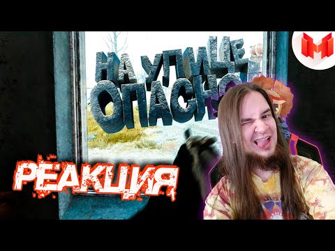 Видео: Хорошие игры #19 "Баги, Приколы, Фейлы" | РЕАКЦИЯ НА МАРМОКА ( Mr. Marmok ) |