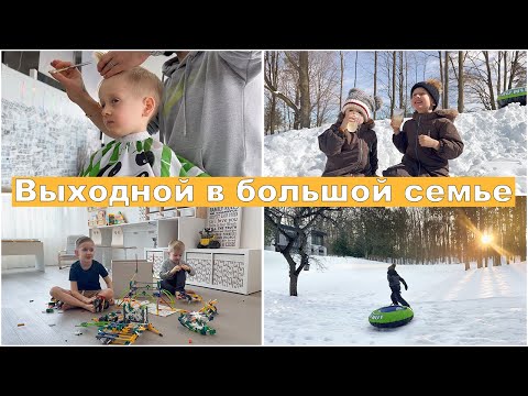 Видео: Блинчики от Марка🥞Салон красоты😀Наши питомцы🐈Будни многодетной семьи. Канада🇨🇦