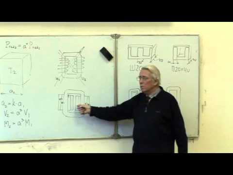 Видео: 25.4 Основы расчета сетевых трансформаторов.