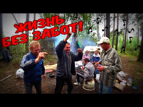 Видео: ЖИЗНЬ БЕЗ ЗАБОТ / ЖАРКИЕ ТАНЦЫ / 118 серия (18+)