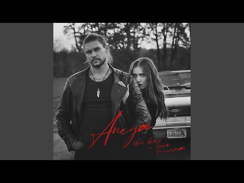 Видео: Твой ветер и моя тишина