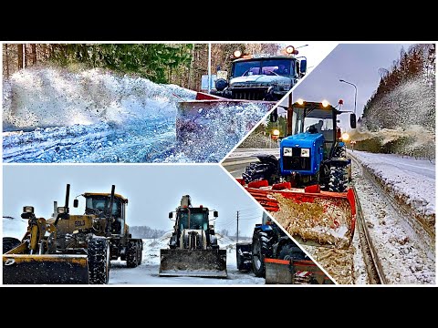 Видео: Зима уходит? Мтз 1221 и Урал на Шнекороторе.