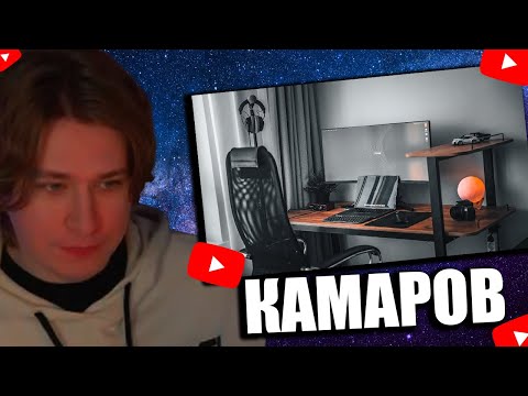 Видео: FISPECKT СМОТРИТ komarov Почему вам нужно изменить рабочее место?
