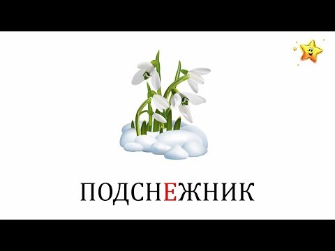 Видео: Весна  Карточки Домана Времена года - Раннее развитие 0+