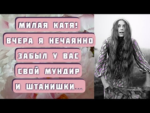 Видео: Легкий смешной рассказ СЛУЧАЙ В СВЕТЛЫЙ ПРАЗДНИК. Автор - Николай Якубовский, читает С. Копылова.