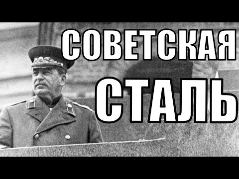 Видео: СОВЕТСКАЯ СФЕРА ВЛИЯНИЯ В HOI4