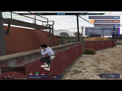 Видео: солю метки на @GTA5RP