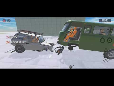 Видео: Я нашёл самую прочную машину в Ваз краш тест симулятор 2