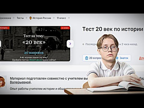 Видео: БАТЁК ПРОВЕРЯЕТ ДРЕЙКА НА ЗНАНИЕ ИСТОРИИ