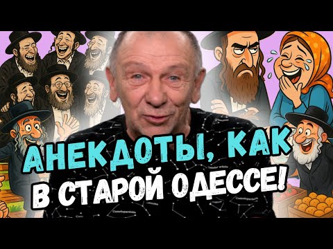 Видео: Поднимут настроение за секунду - лучшие анекдоты про евреев! Проверено - смешно!
