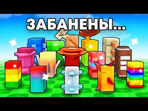 Видео: 😱НАЧАЛ С НУЛЯ Используя ЗАБАНЕННЫЕ Семена в Grow a Garden в Роблокс!