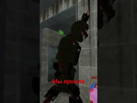 Видео: прохождение фнаф 3