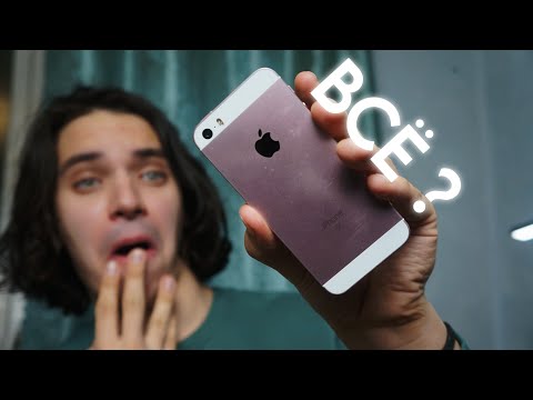 Видео: НЕ ПОКУПАЙТЕ iPhone SE В 2025 ВЕДЬ ОН...
