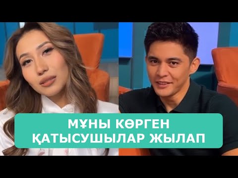 Видео: ҚОСЛАЙК ТІКЕЛЕЙ ЭФИР 29.10.2025. 3-БӨЛІМ