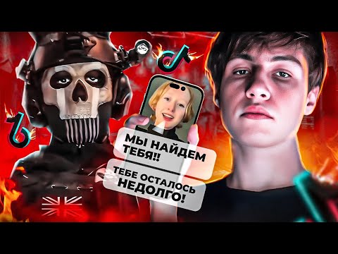 Видео: INQUISITORE3 - ХЕЙТЕРЫ СЛОМАЛИ ТИК ТОКЕРА