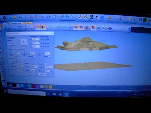 Видео: Как создать 3D обработку рельефа в  ArtCAM 2012.Часть 1