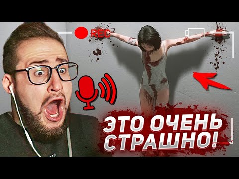 Видео: САМЫЙ РЕАЛИСТИЧНЫЙ ХОРРОР 2024 ГОДА НА UNREAL ENGINE 5! ОНО СЛЫШИТ ВСЕ ЧЕРЕЗ МИКРОФОН! (SUPERNORMAL)