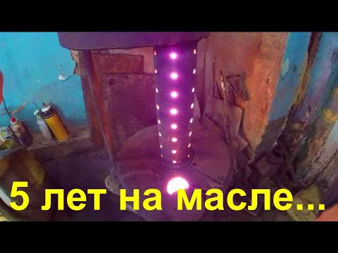 Видео: Печь на отработке (отработанном масле). Правильная эксплуатация. 5 лет с ней.