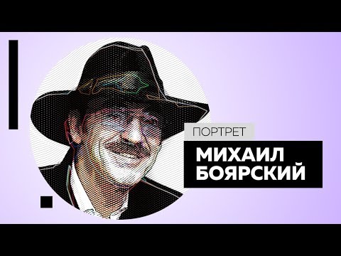 Видео: Тысяча чертей Михаила Боярского