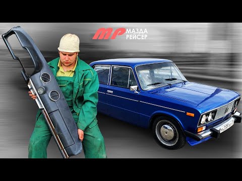 Видео: НОВАЯ ТОРПЕДА, СГНИЛ САЛОН И ДНИЩЕ НА ЖИГЕ! ВАЗ 2106 ПУТЬ К ИДЕАЛУ