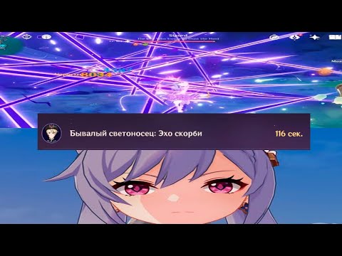 Видео: кецин vs жалкая пародия