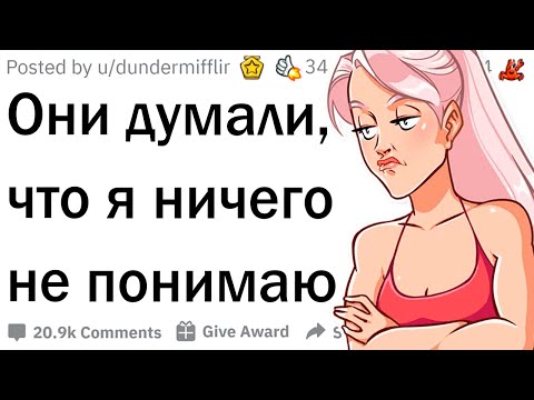 Видео: Угарные истории многоязычных людей