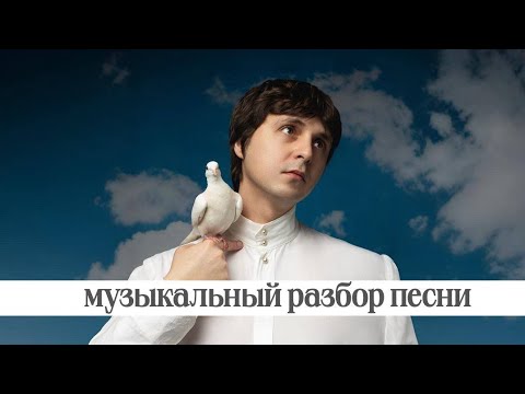 Видео: Андрей Катиков " Остаться собой " В ЧЕМ ЕГО СЕКРЕТ? ОБЗОР ПЕСНИ