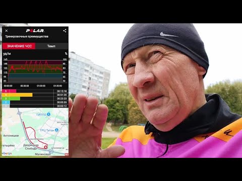 Видео: Дед 60+лет. 14,5км. Большие интервалы... #running #бег #sports #спорт