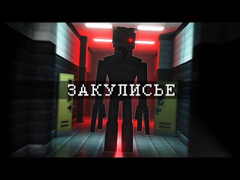 Видео: Я ЗАПЕРТ С МОНСТРОМ В ЗАКУЛИСЬЕ. BACKROOMS