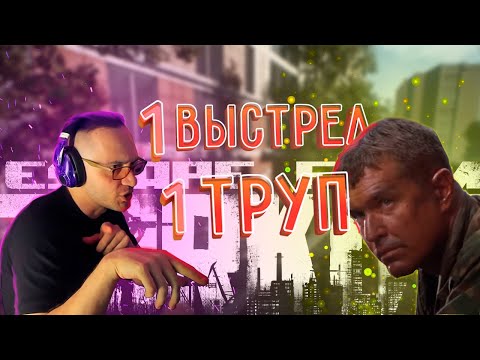 Видео: Засады на Улицах Таркова Escape from Tarkov В_КОМНАТЕ