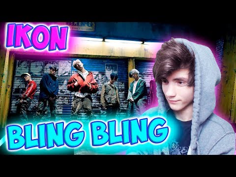 Видео: iKON - 'BLING BLING' M/V Реакция | iKON | Реакция на iKON BLING BLING