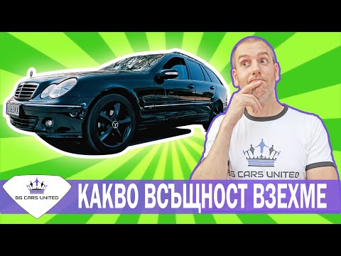 Видео: НОВАТА КОЛА - ОТБЛИЗО | BG Cars United