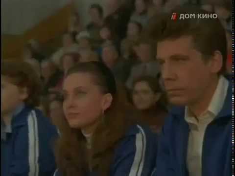 Видео: Путь к медалям, х/ф 1980,  1 серия волейбол