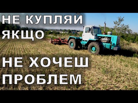 Видео: Купив Т 150 і причепив Палладу 3.2  Ідея супер! Що могло піти не так?