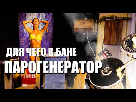 Видео: Обзор АЭГПП от ИнжКомЦентр ВВД