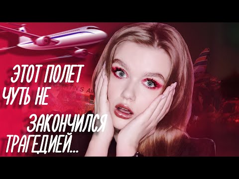 Видео: СТРАШНЫЕ ИСТОРИИ ИЗ ЖИЗНИ #9